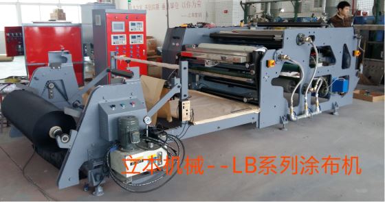創可貼（輔料貼）--LBYLF系列涂布機